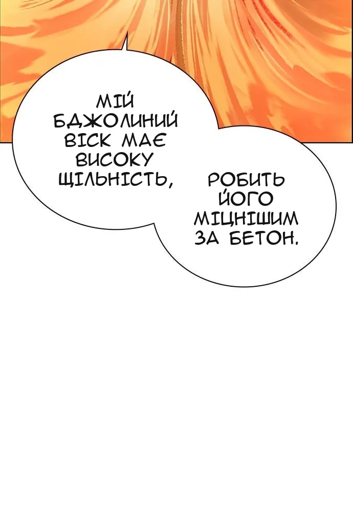 Сторінка 9