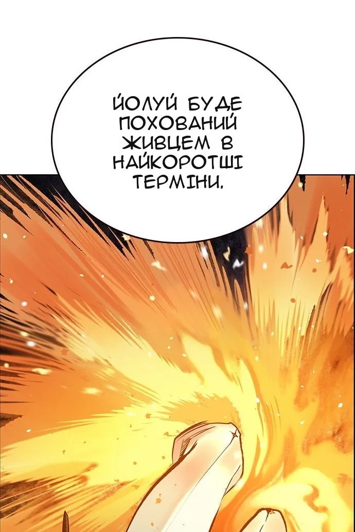 Сторінка 10