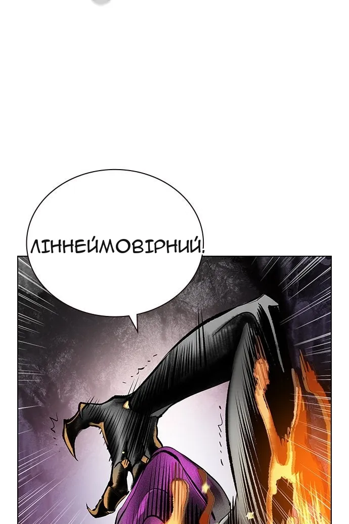 Сторінка 12