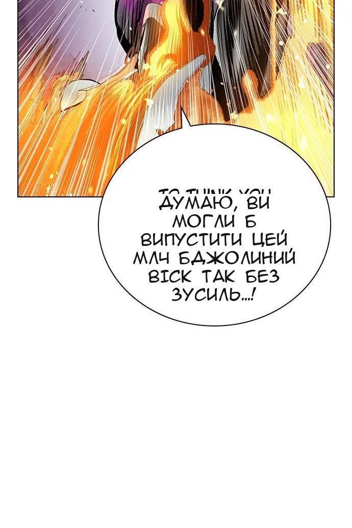 Сторінка 13