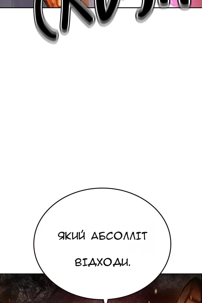 Сторінка 15