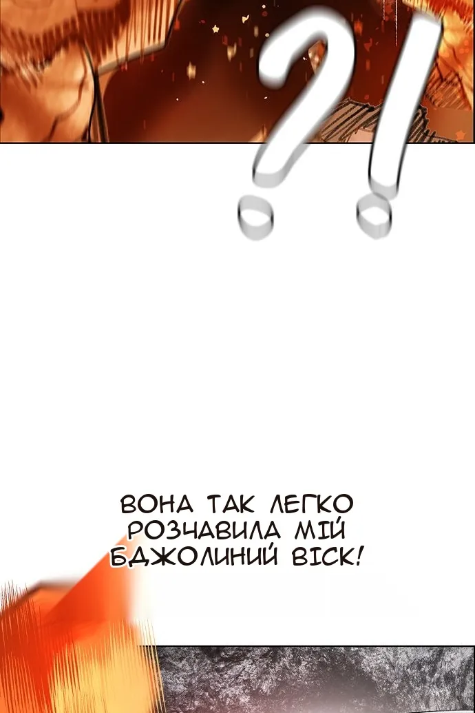 Сторінка 18