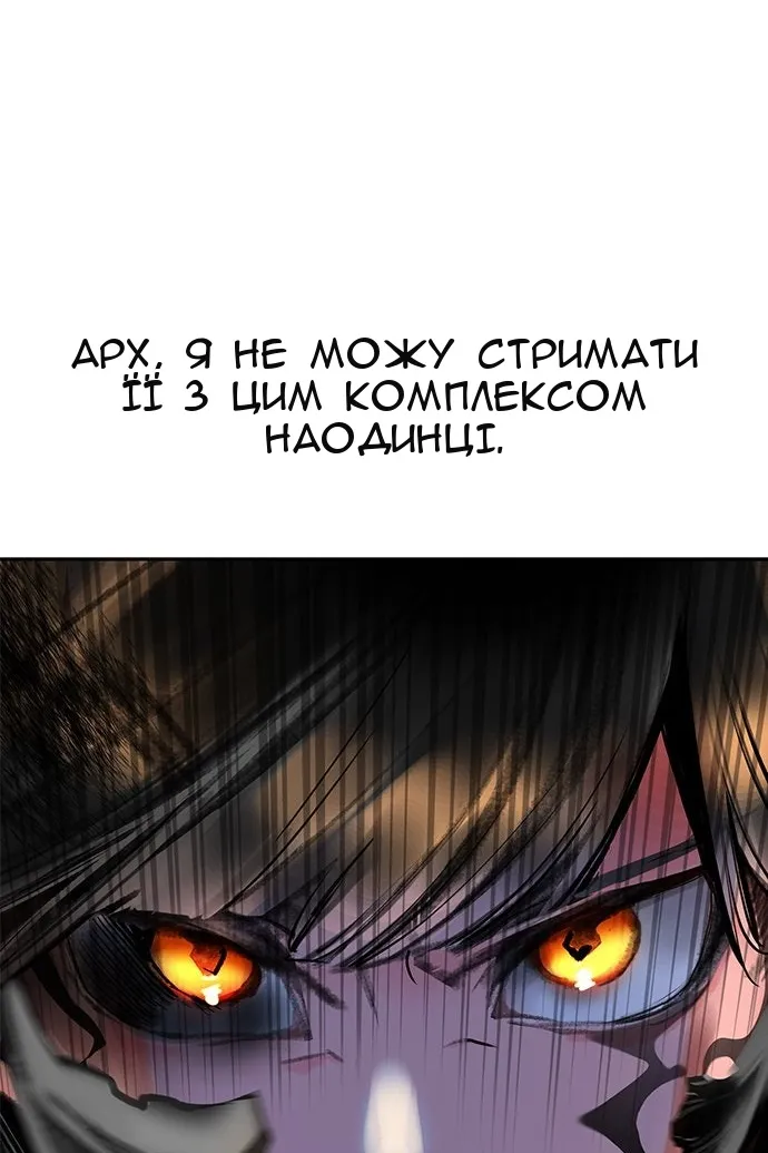 Сторінка 26