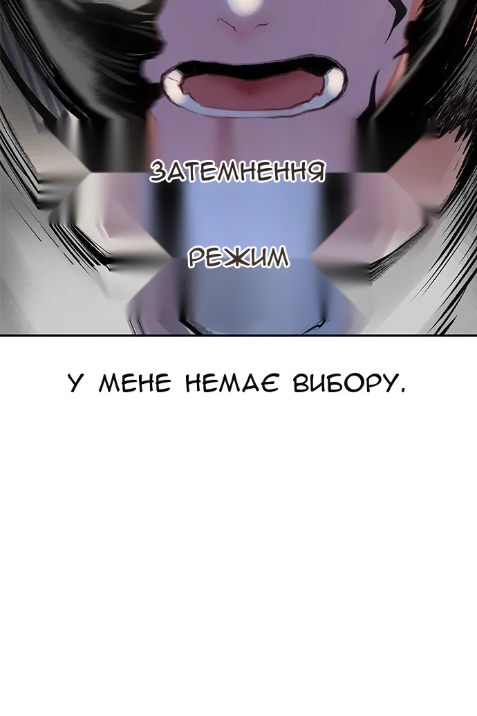 Сторінка 27
