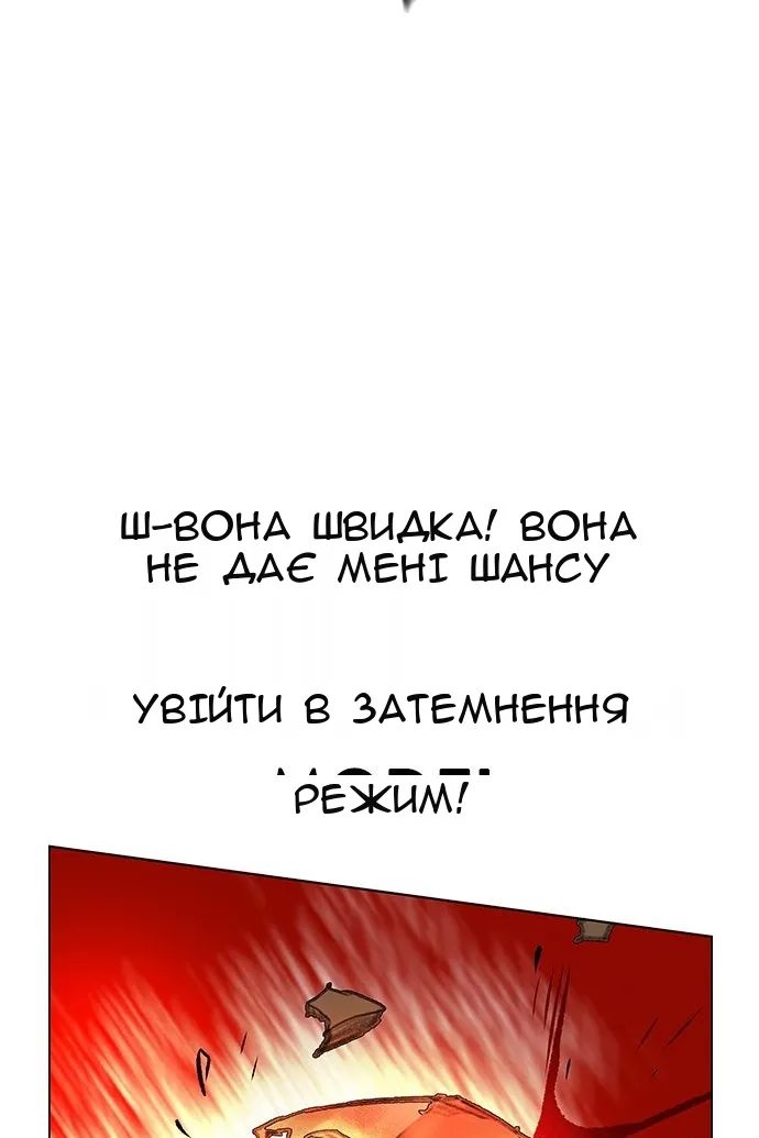 Сторінка 30
