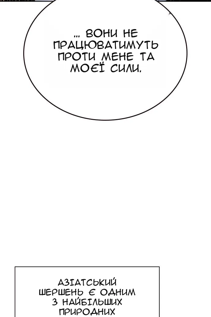 Сторінка 35