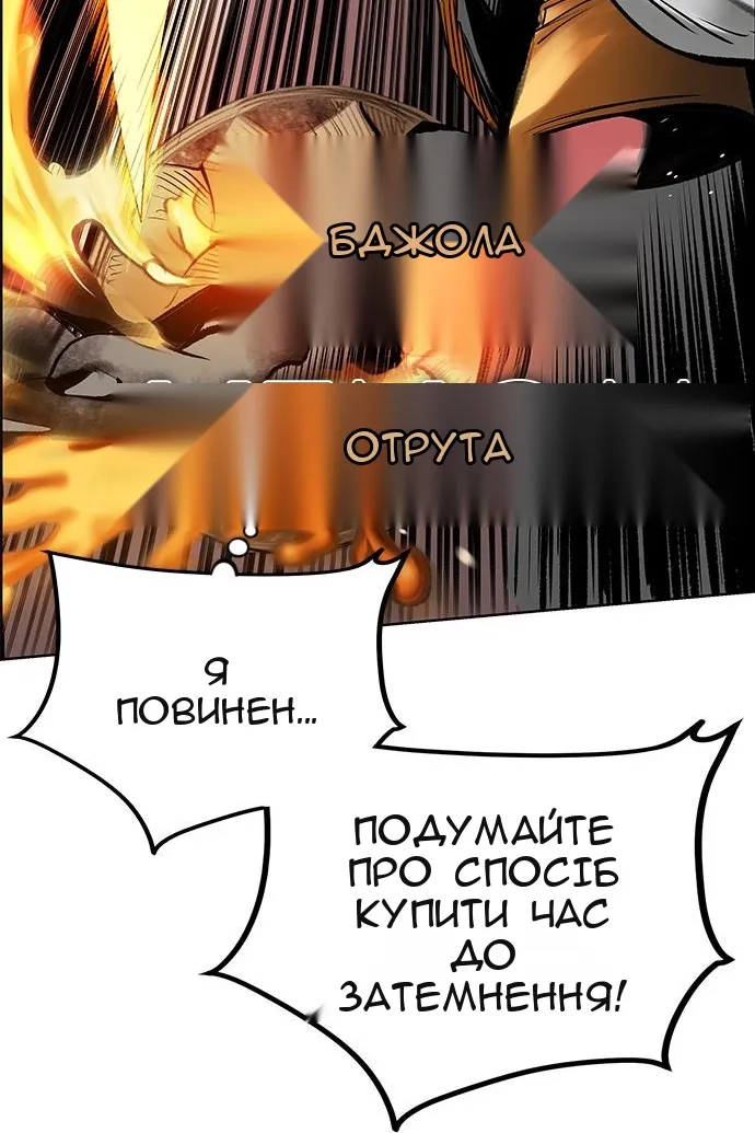 Сторінка 39