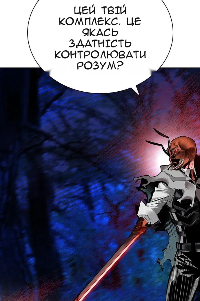 Сторінка 56