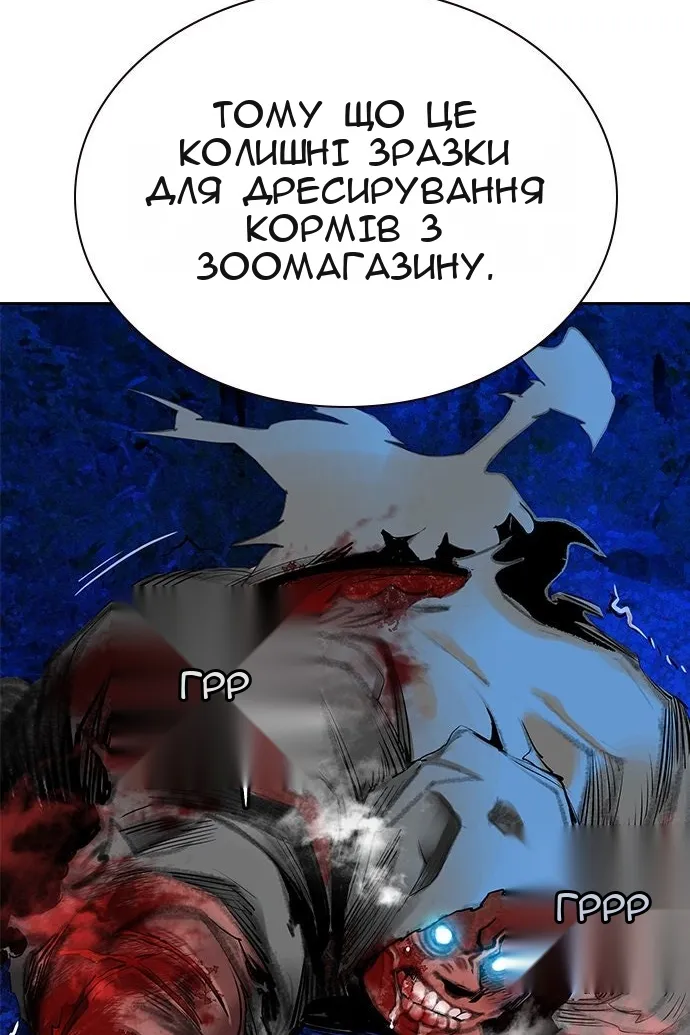 Сторінка 58