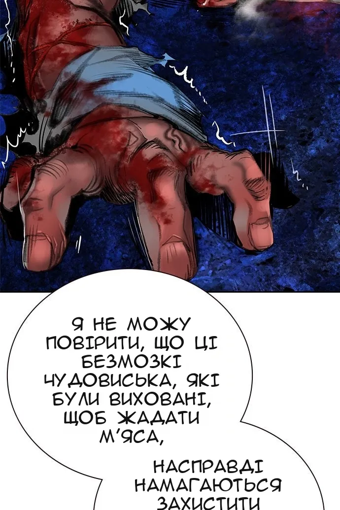 Сторінка 59