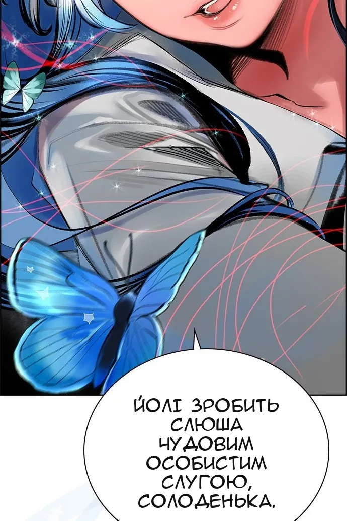 Сторінка 66
