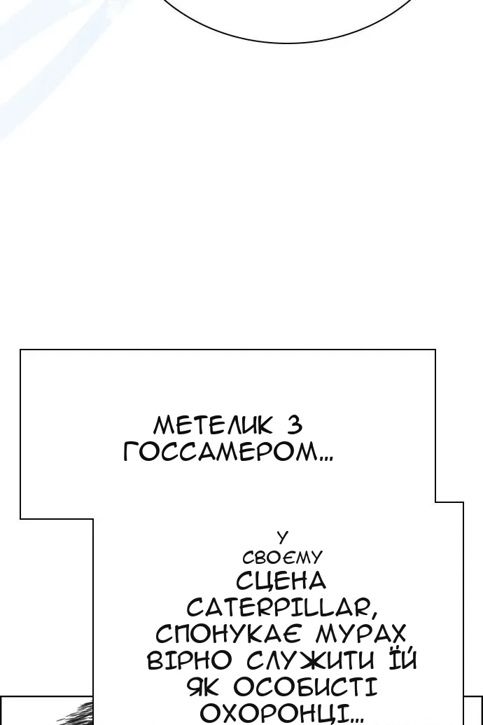 Сторінка 67