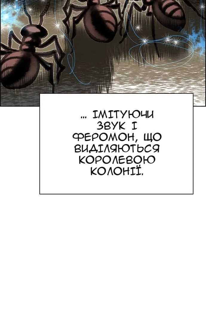 Сторінка 69