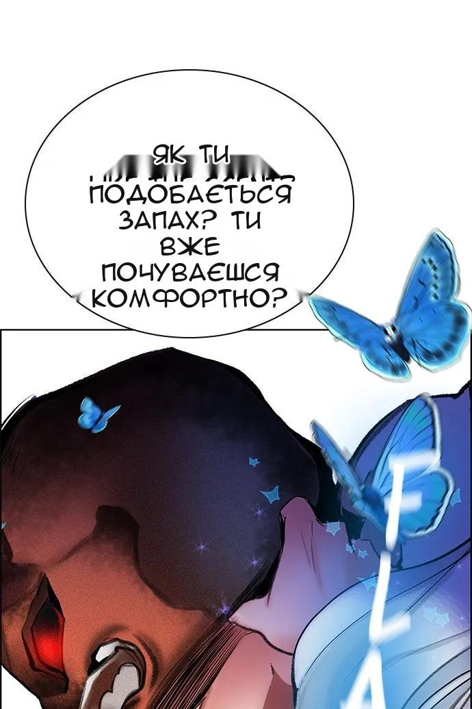 Сторінка 70