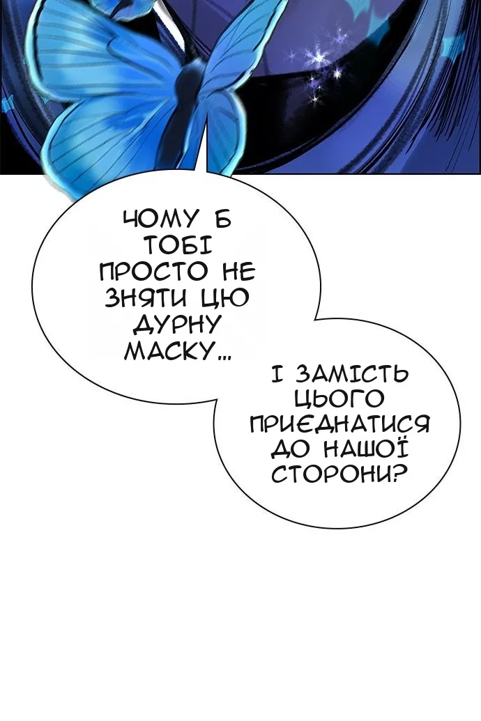 Сторінка 72