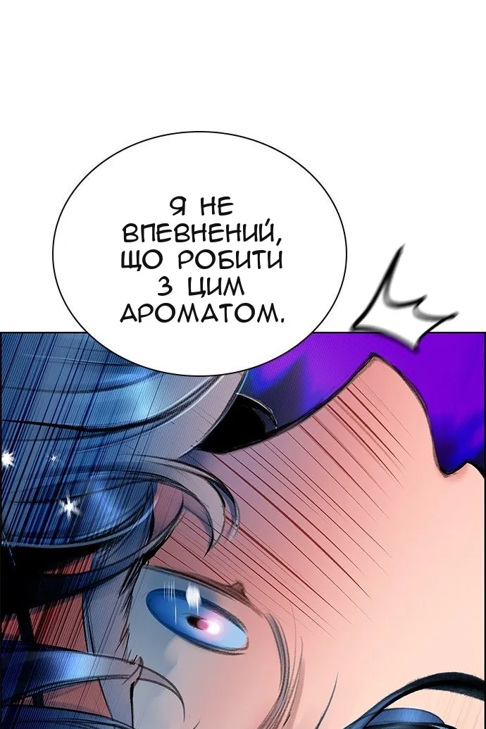 Сторінка 73