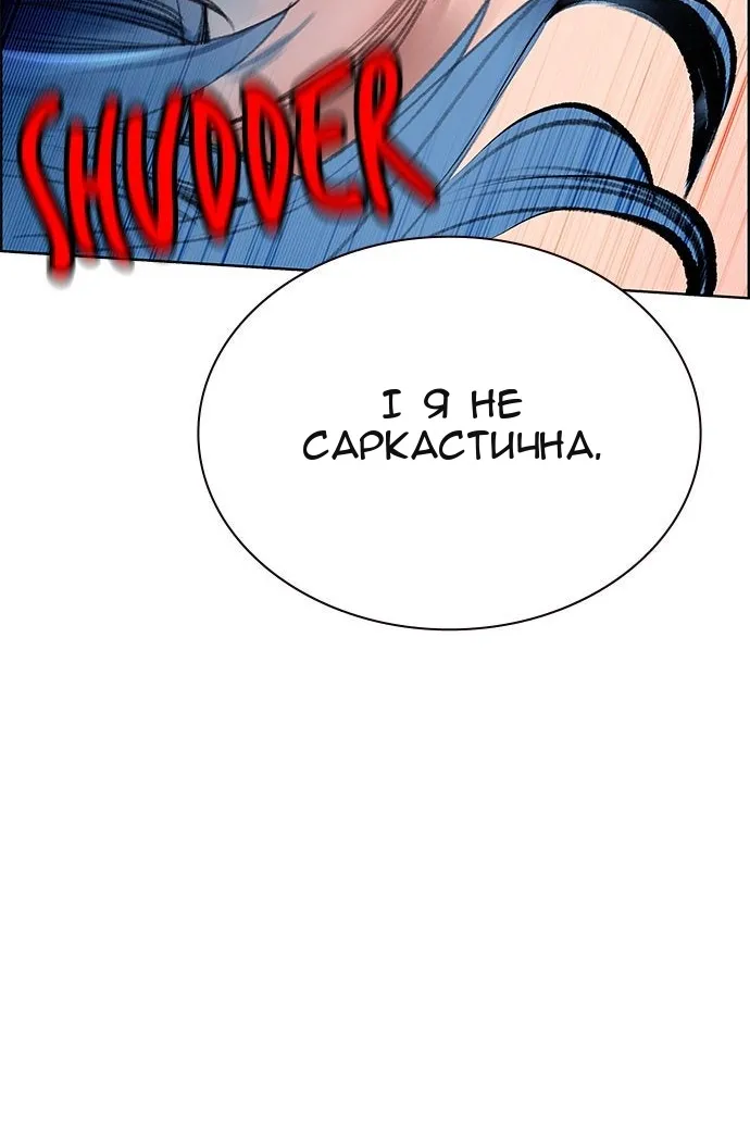 Сторінка 74