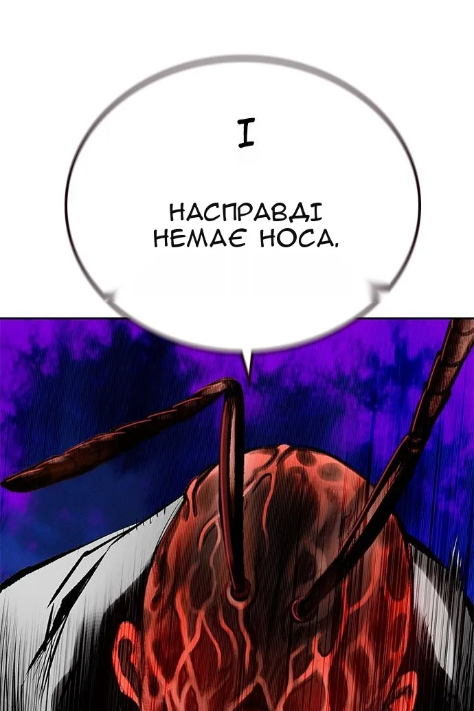 Сторінка 75