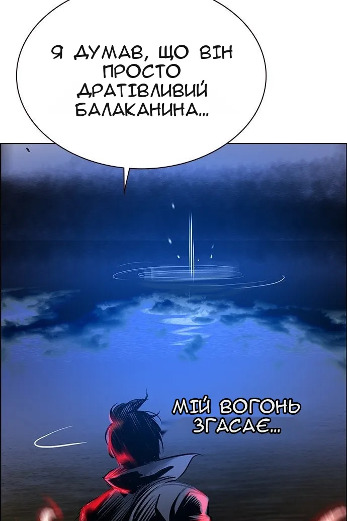 Сторінка 86