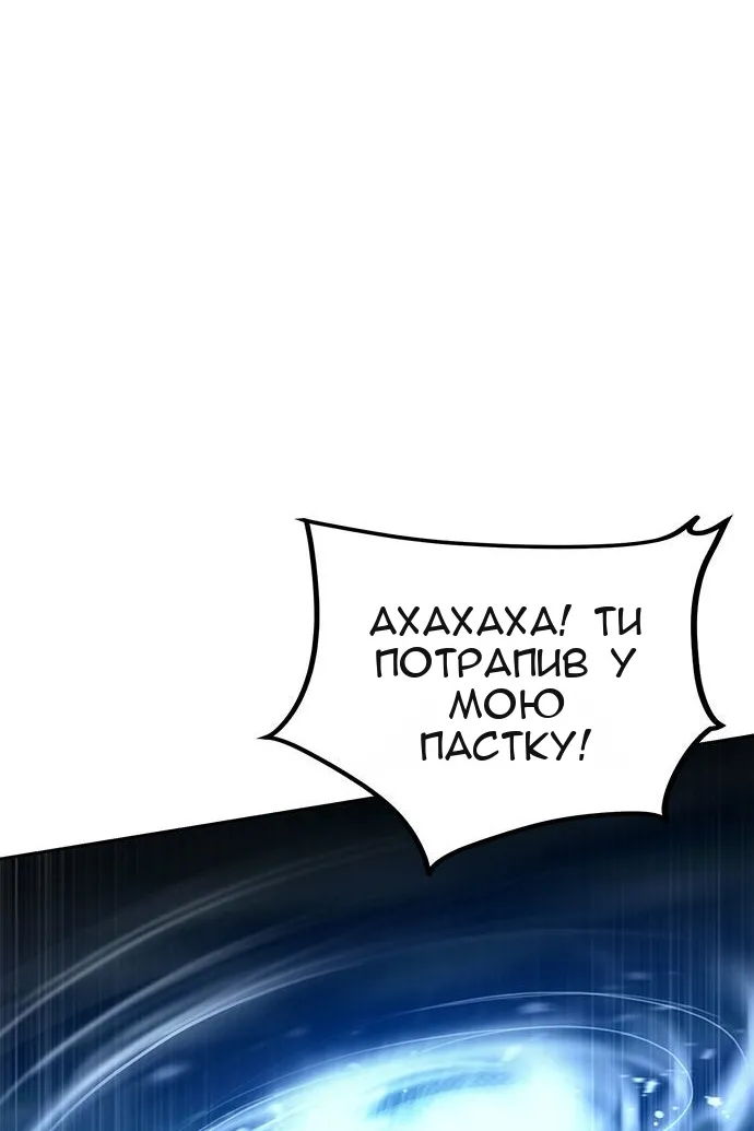 Сторінка 90