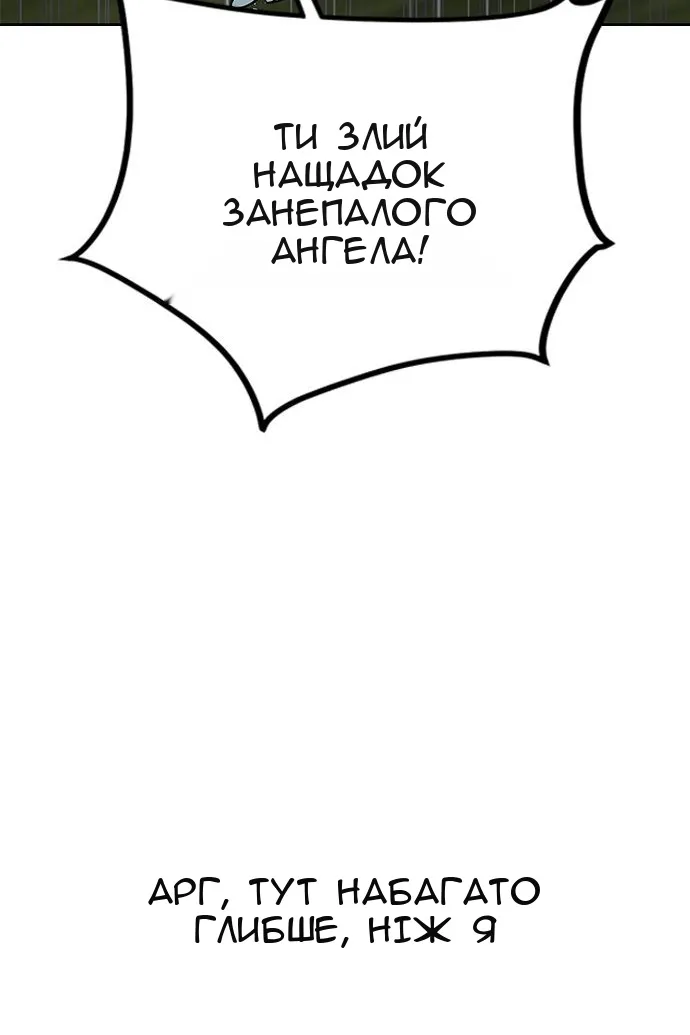 Сторінка 94