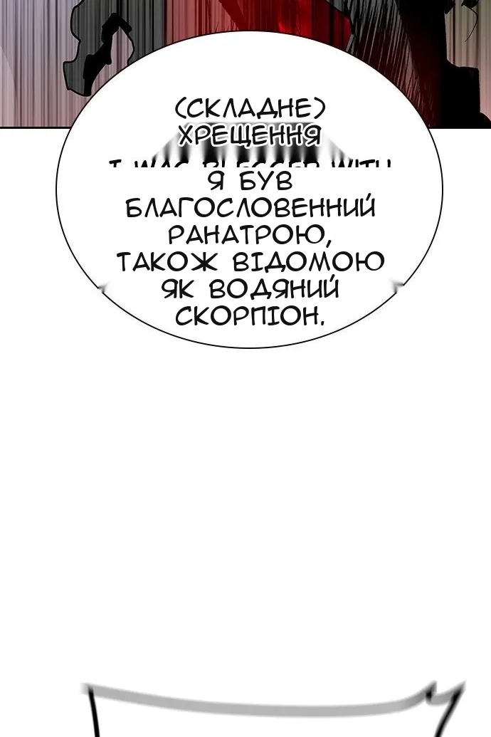 Сторінка 96