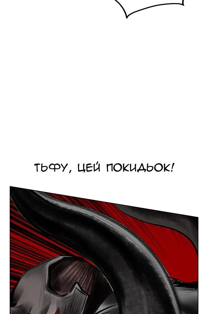 Сторінка 109