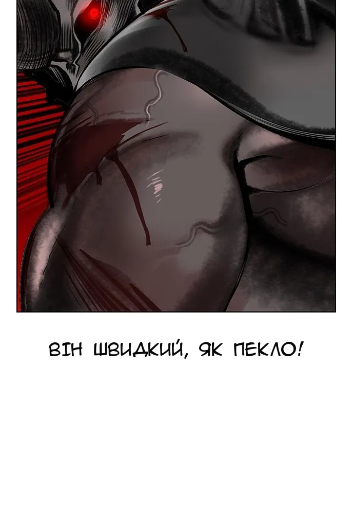 Сторінка 110