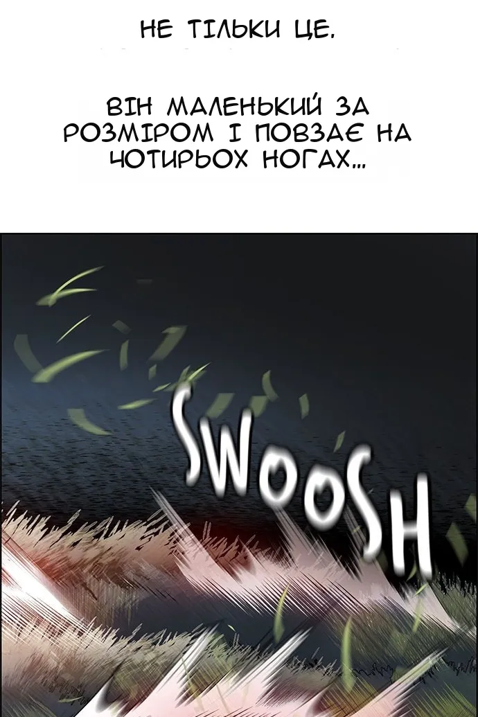Сторінка 111