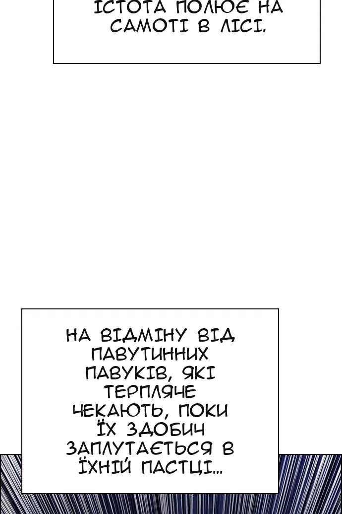 Сторінка 115