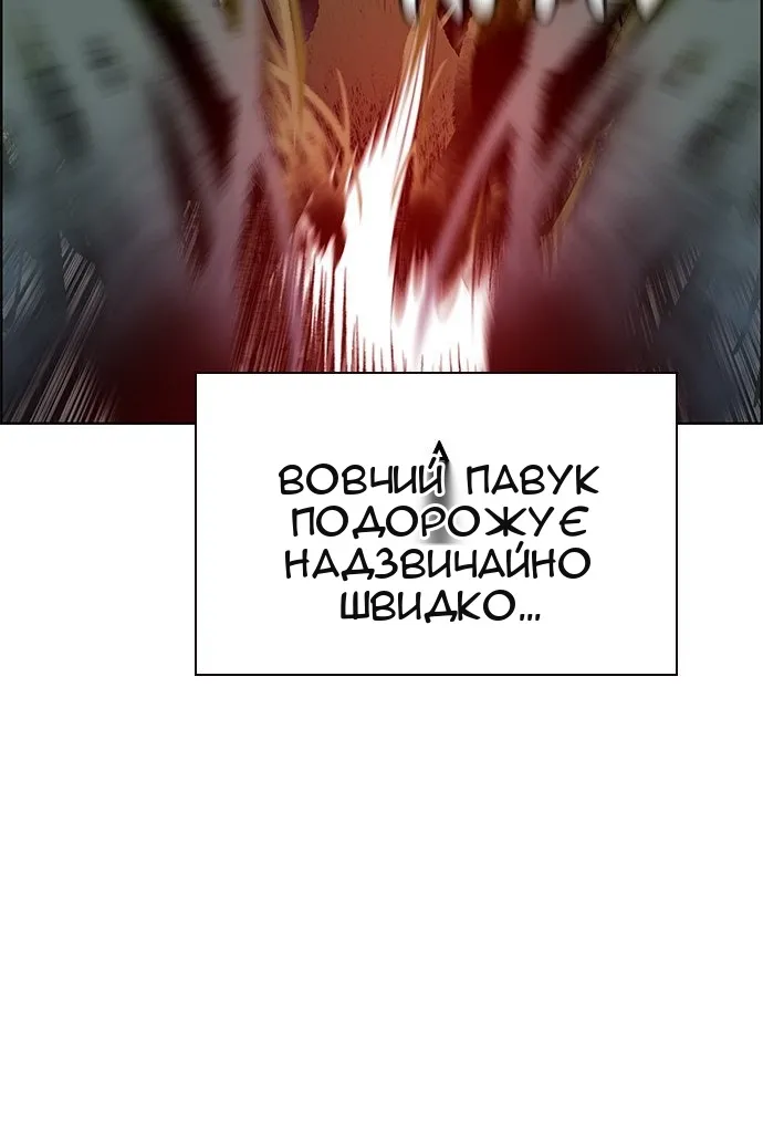 Сторінка 117