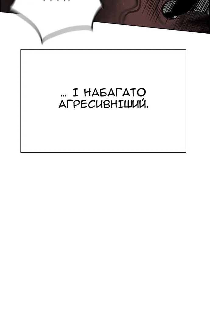 Сторінка 120