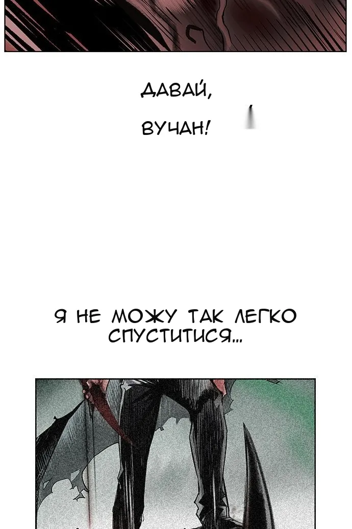 Сторінка 122
