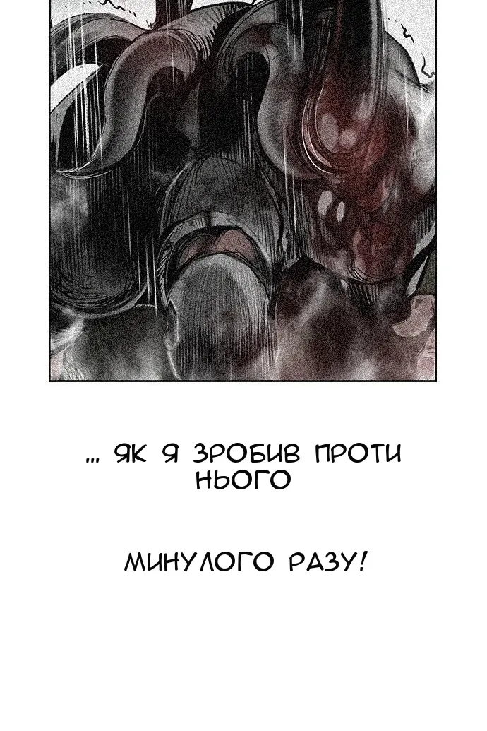 Сторінка 123