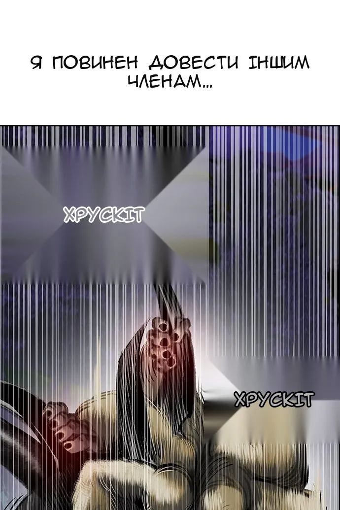 Сторінка 124
