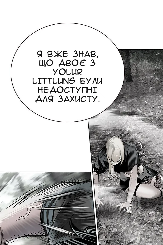 Сторінка 129