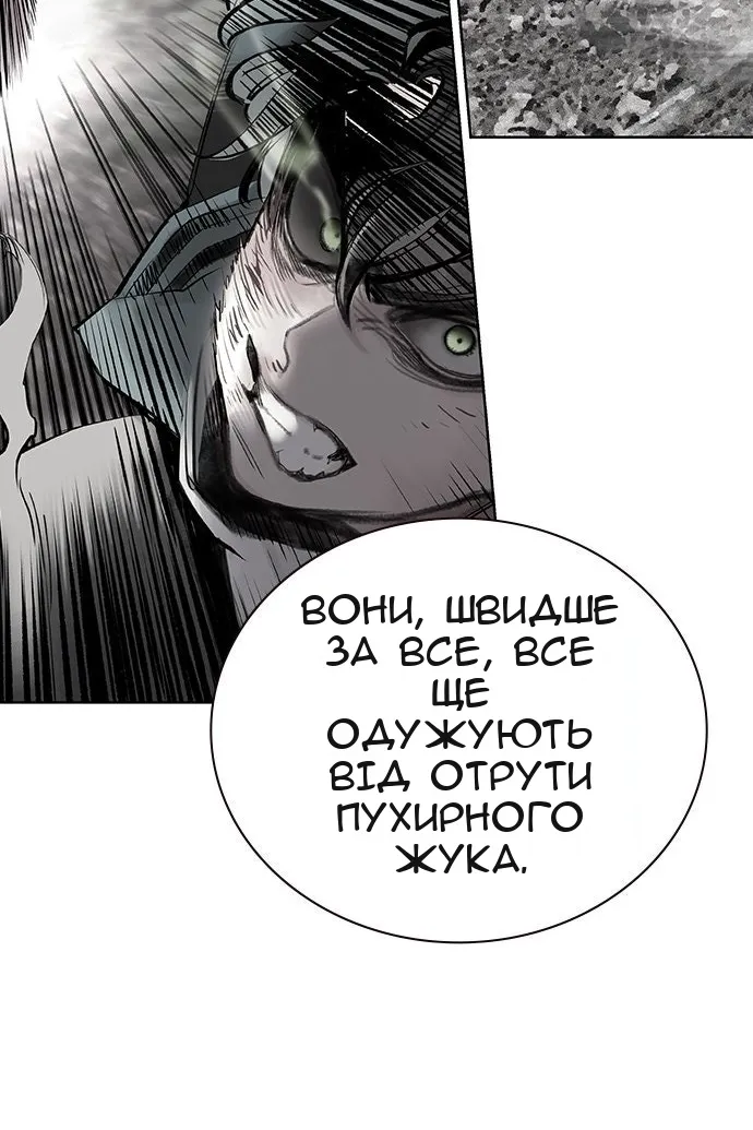 Сторінка 130