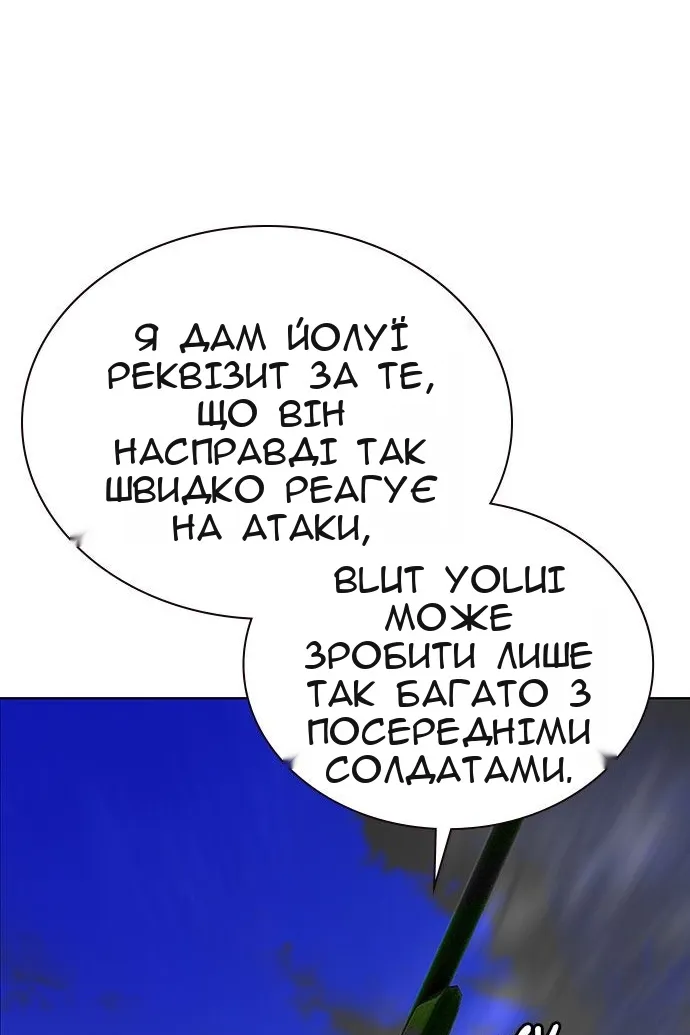 Сторінка 131