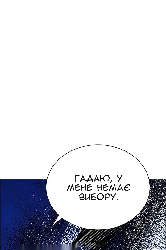 Сторінка 142