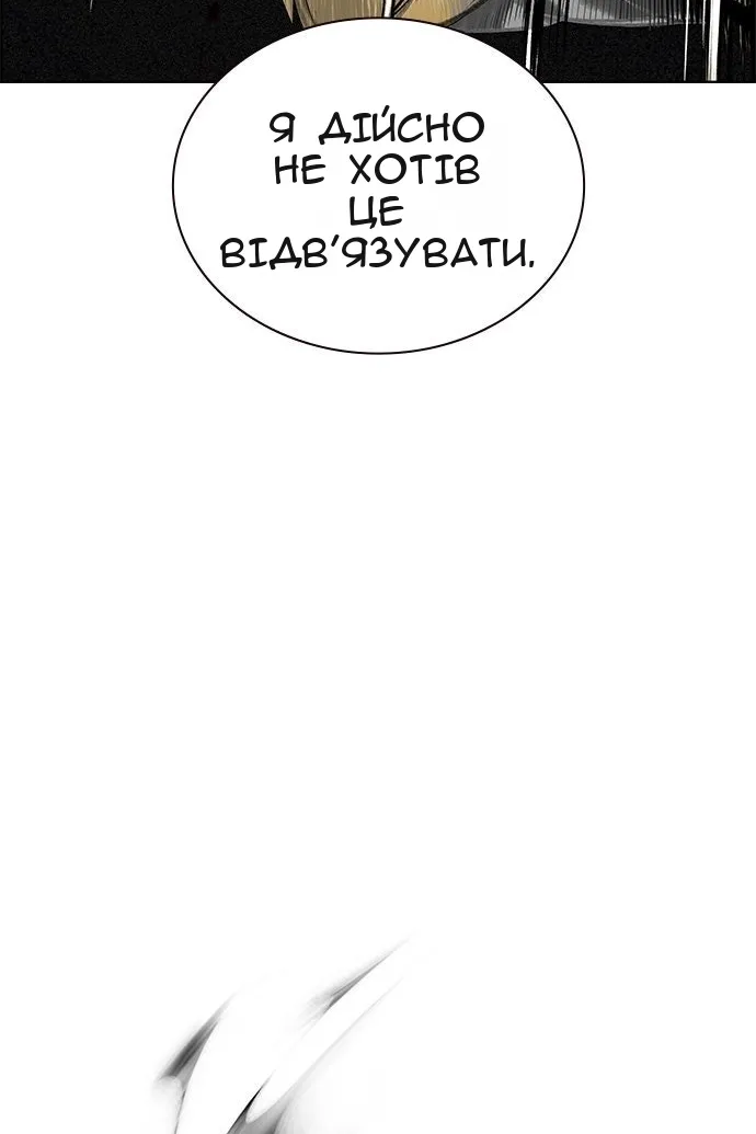 Сторінка 149