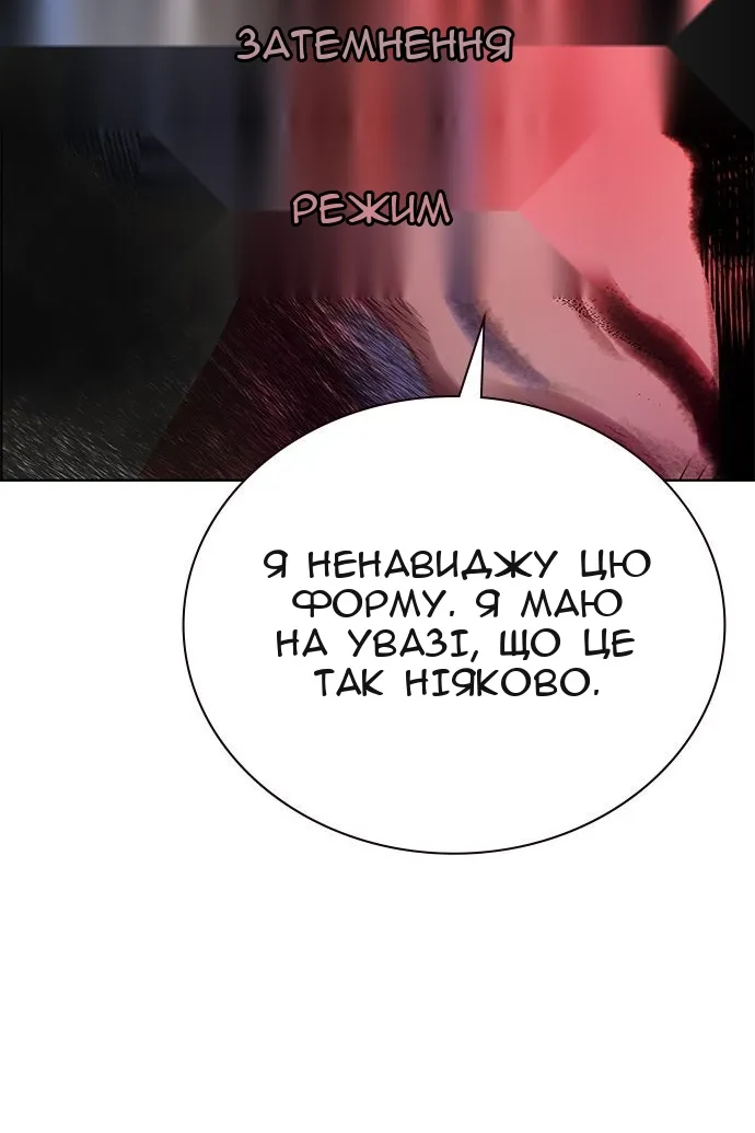 Сторінка 151