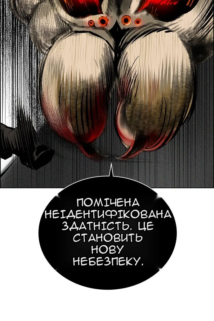 Сторінка 159