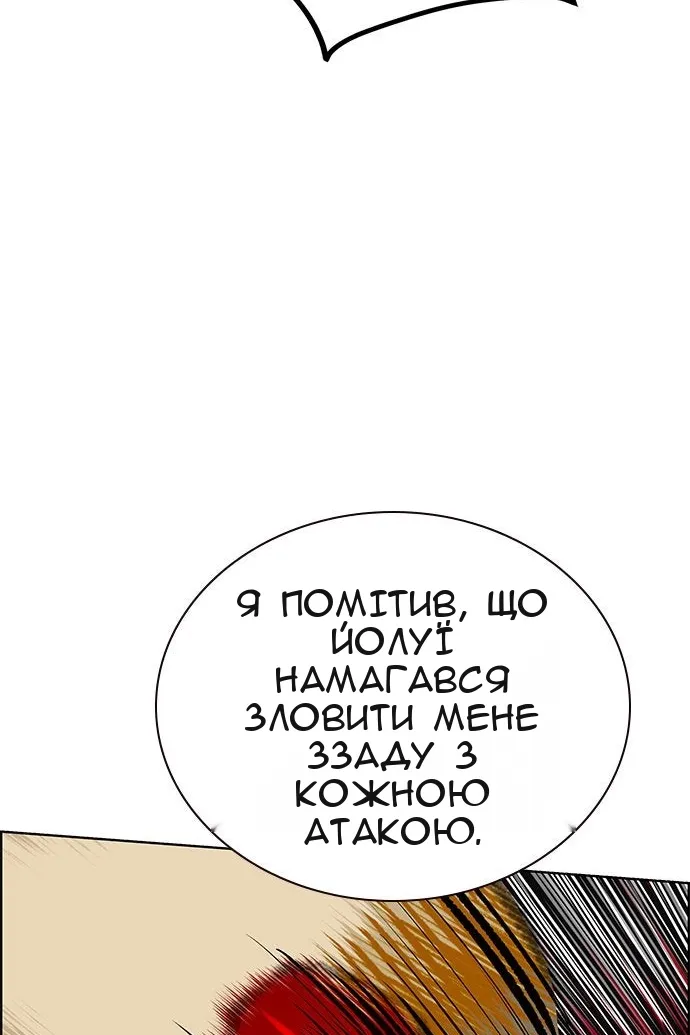 Сторінка 167