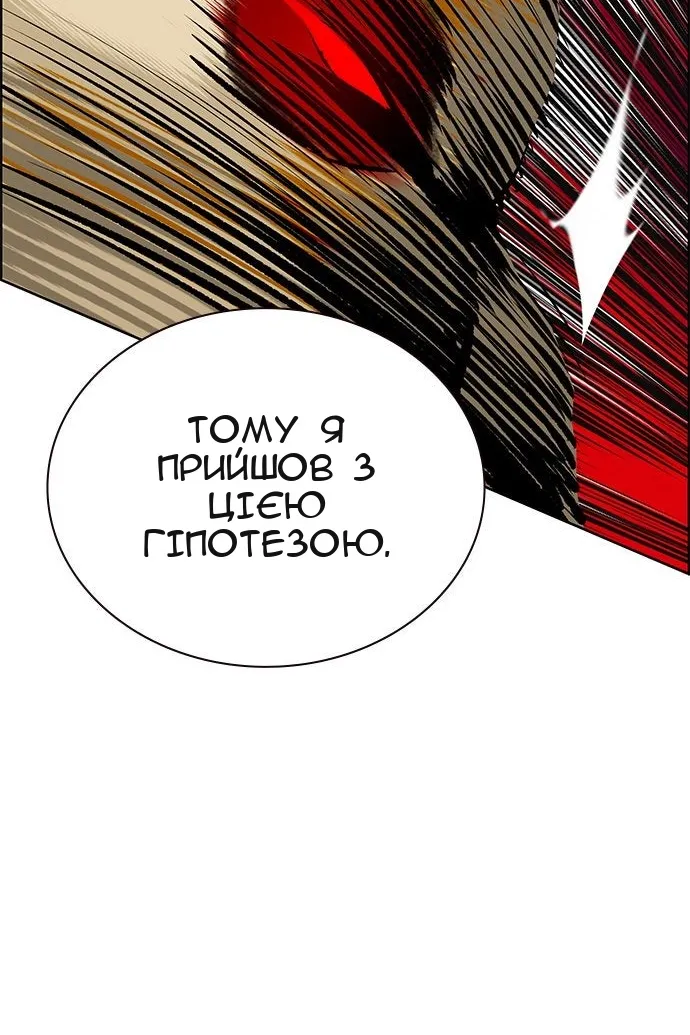 Сторінка 168