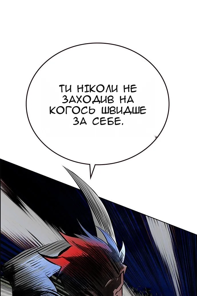 Сторінка 169