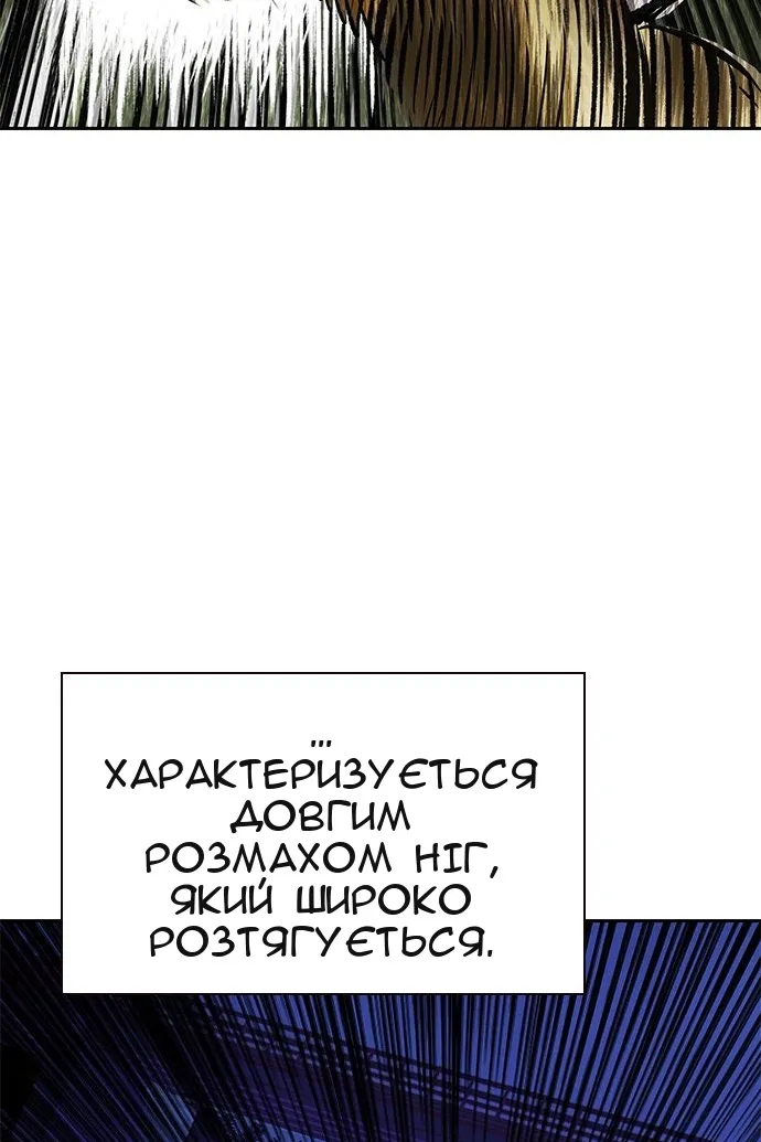 Сторінка 174