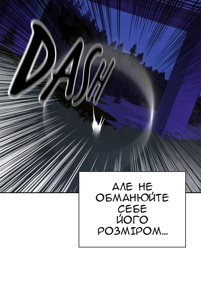 Сторінка 175