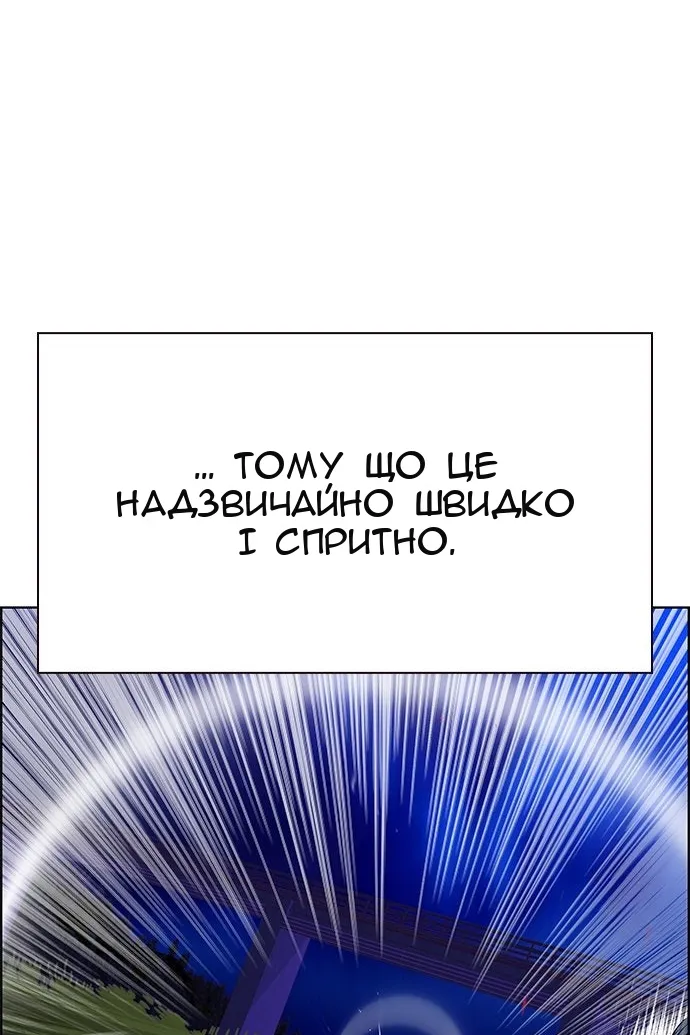 Сторінка 176