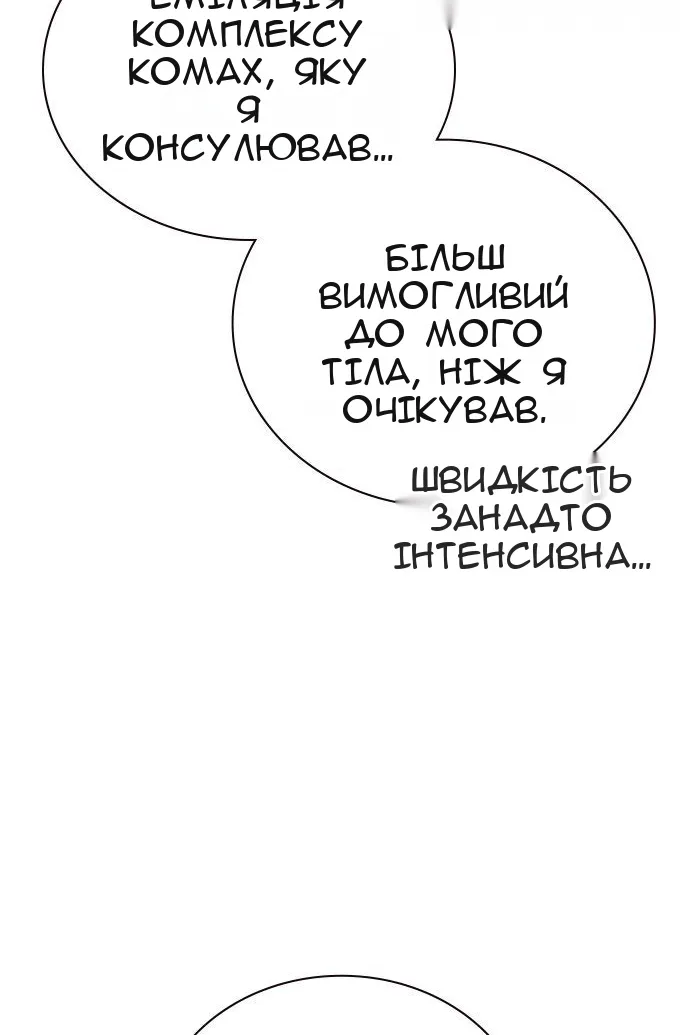 Сторінка 181