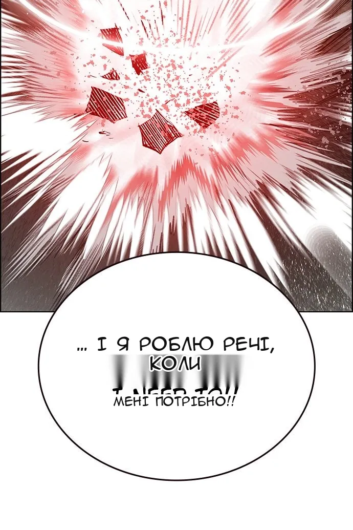 Сторінка 187